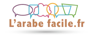 L'Arabe Facile